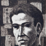 DMV Autorretrato (Carpeta China) – Detalle