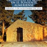 ROMA Cartel Poniente